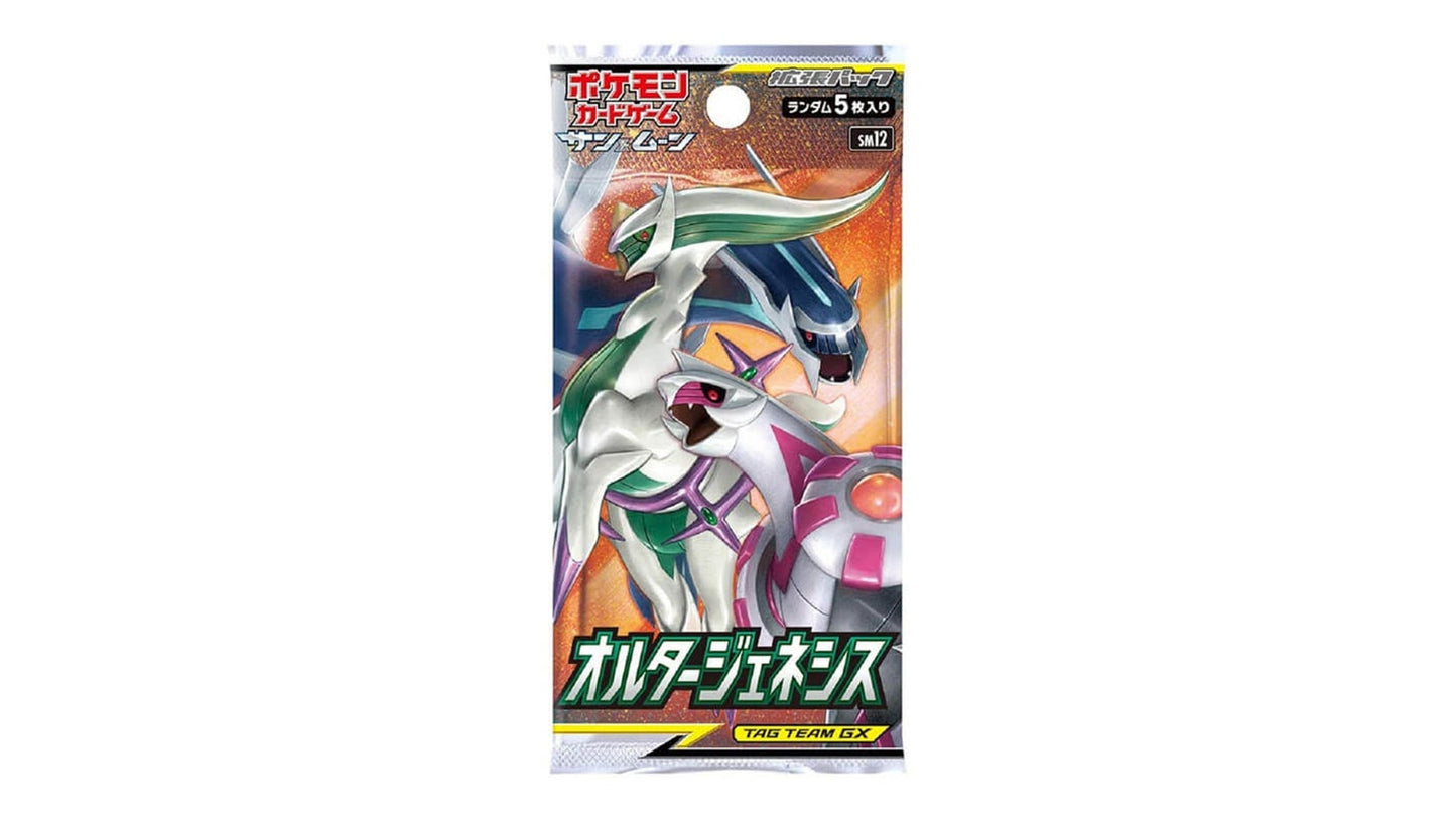 Sun & Moon: Alter Genesis (SM12) - Display (JAP)