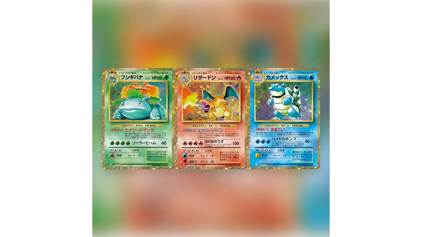 Pokemon Trading Card Game Classic (JAP)
