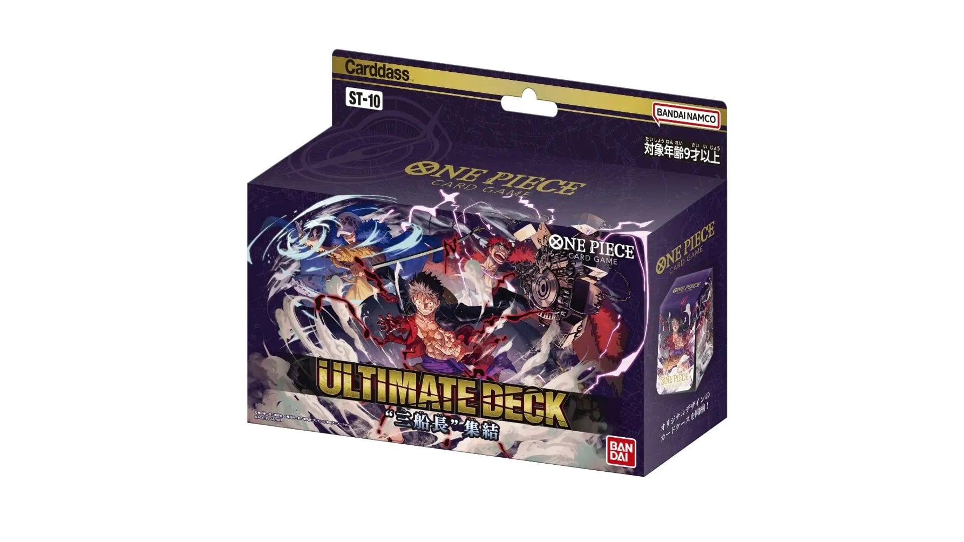 one piece card game the three captains ultra deck (ST10) im Shop Please note that due Delving Into the Lost Commander:The Ur-Dragon colorless