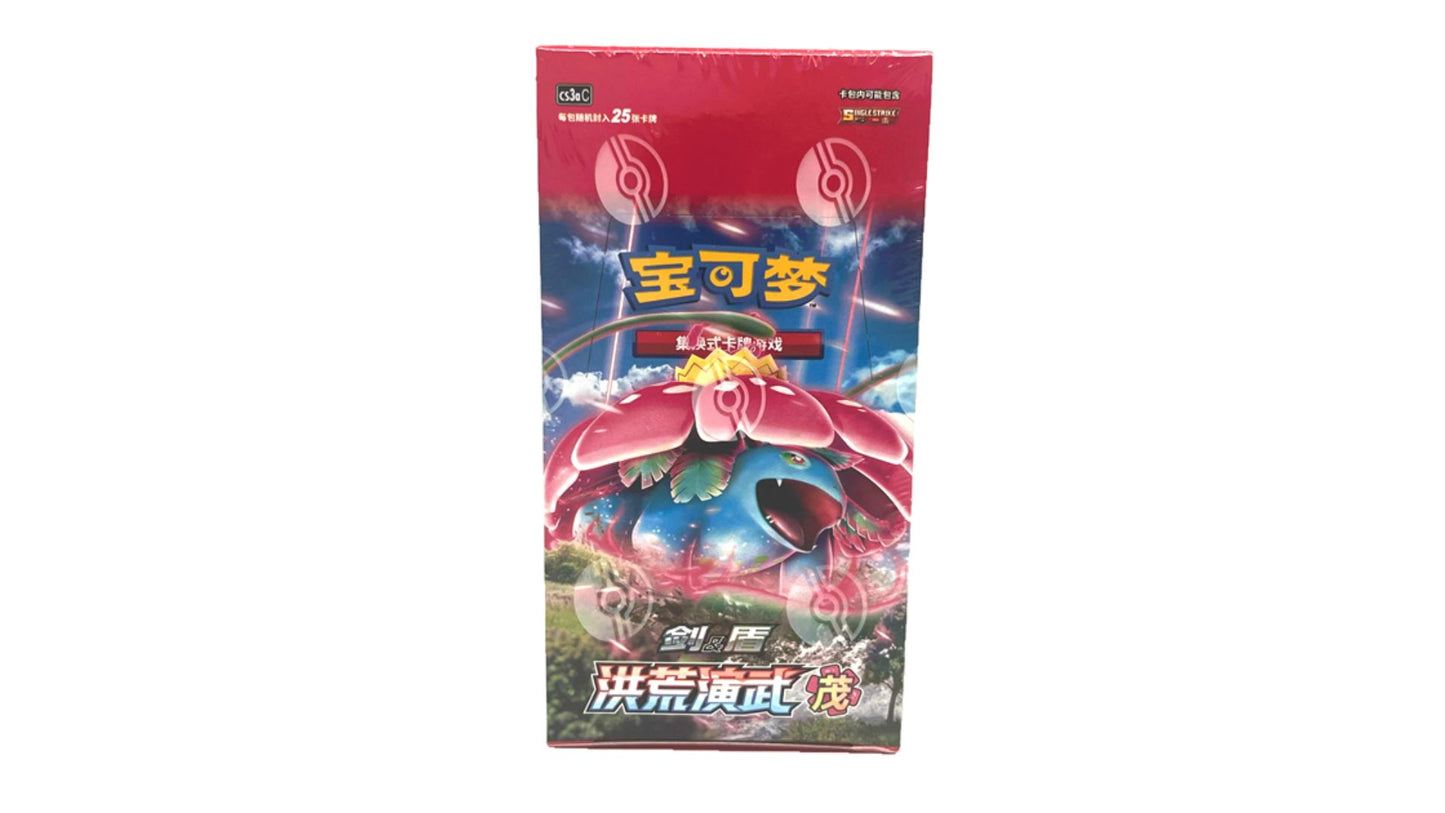 Pokemon TCG: Ancient Martial Arts: Overgrow JUMBO Display (CS3a)
