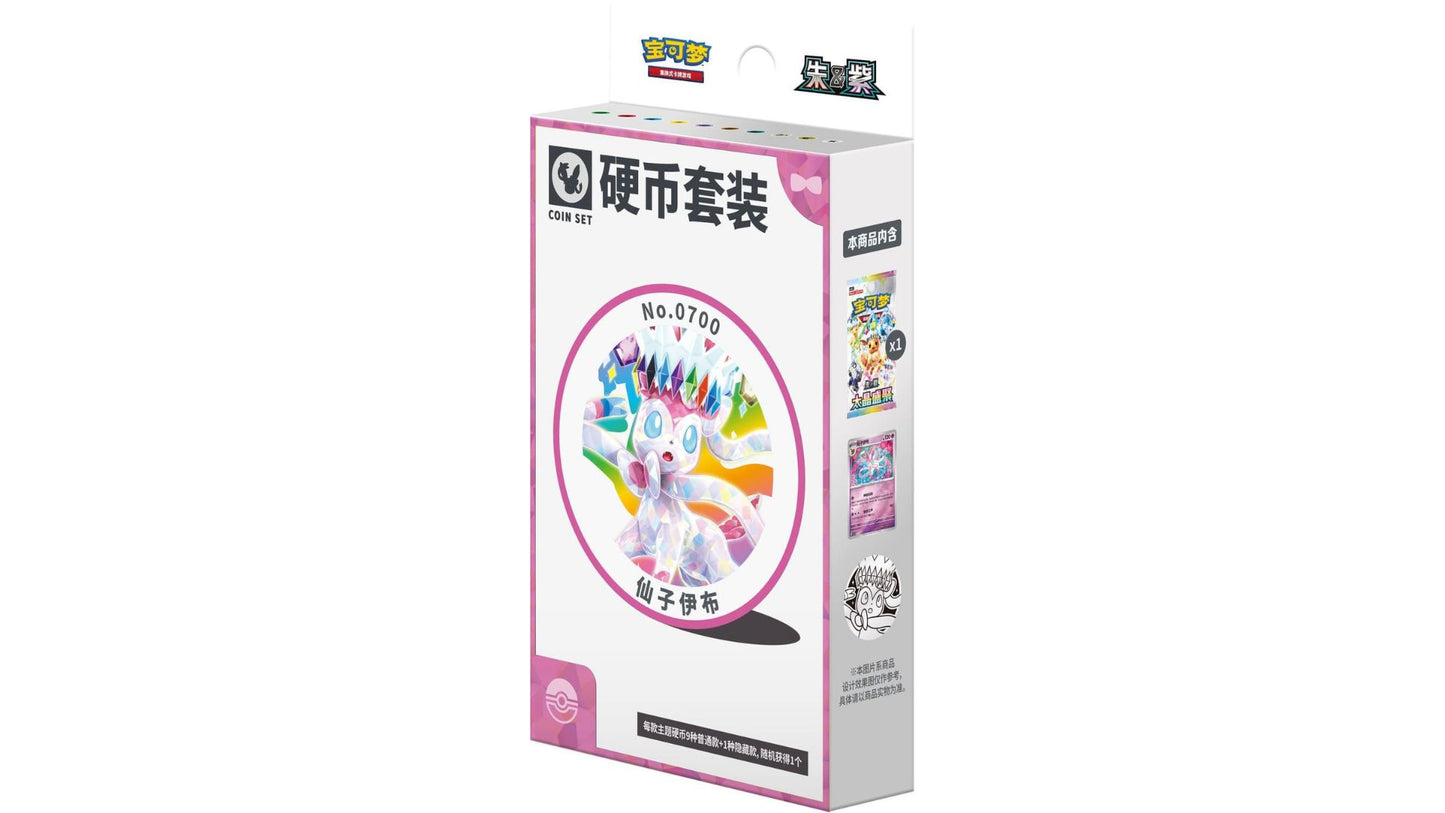Pokemon Terastal Gathering Feelinara Coin Set CSV9.5C (CN)