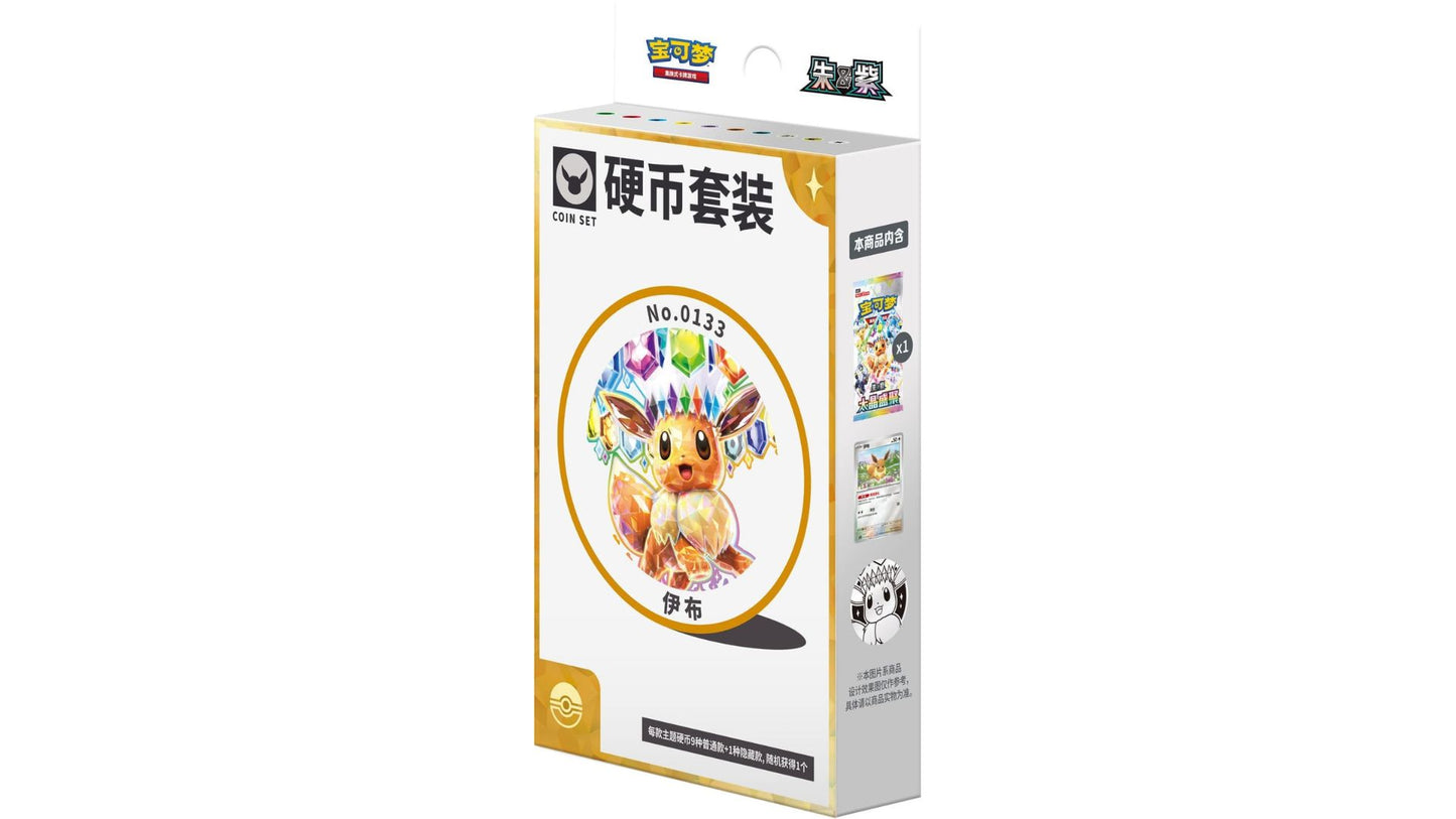 Pokemon Terastal Gathering Evoli Coin Set CSV9.5C (CN)