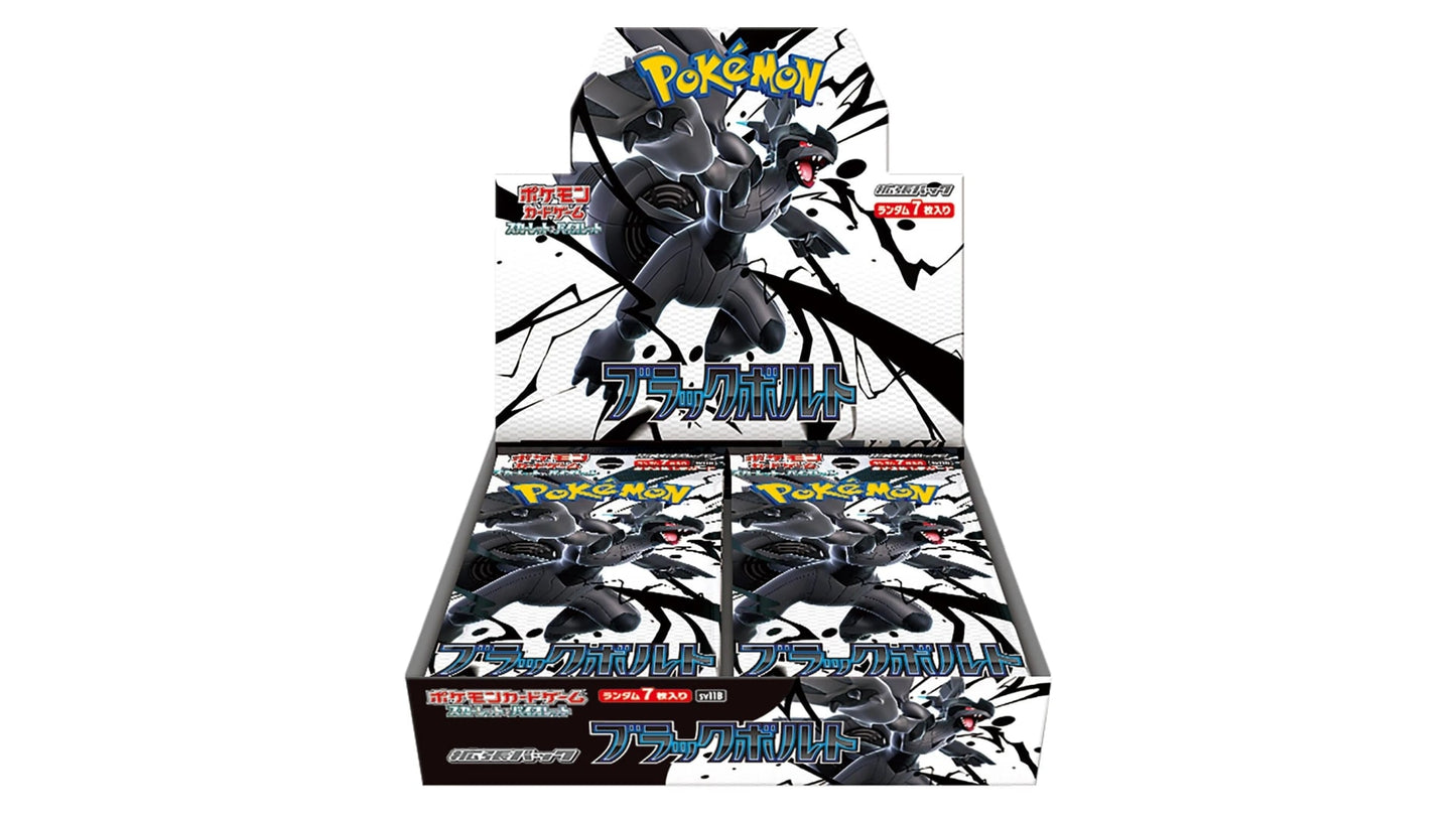 Pokemon Black Bolt Display (SV11B) (JP)