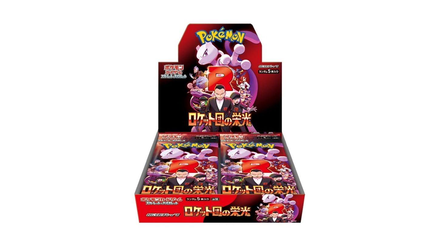 Pokemon Glory of Team Rocket Display (sv10) (JAP) ohne Folie