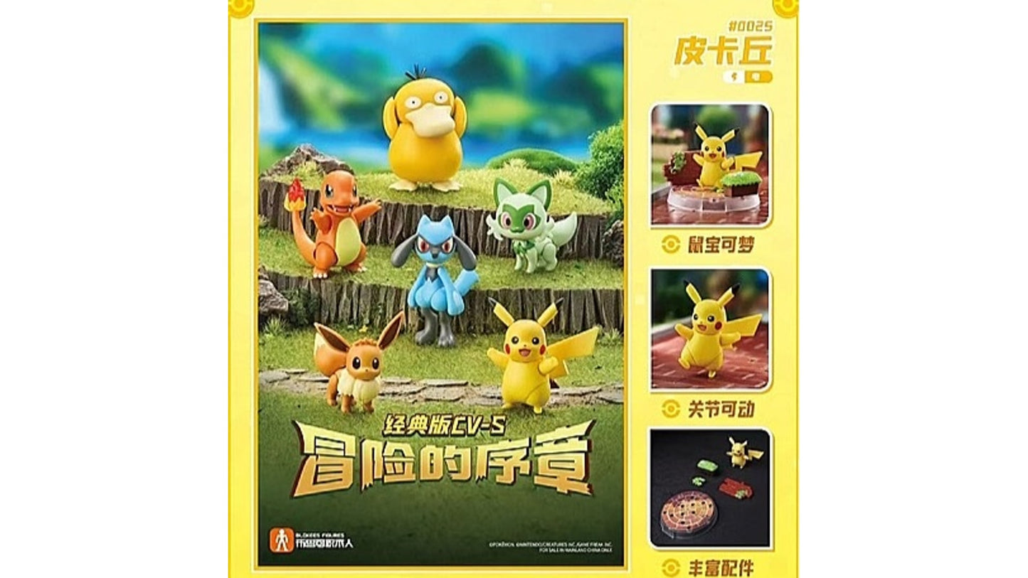 Pikachu Blokees Pokemon Figur