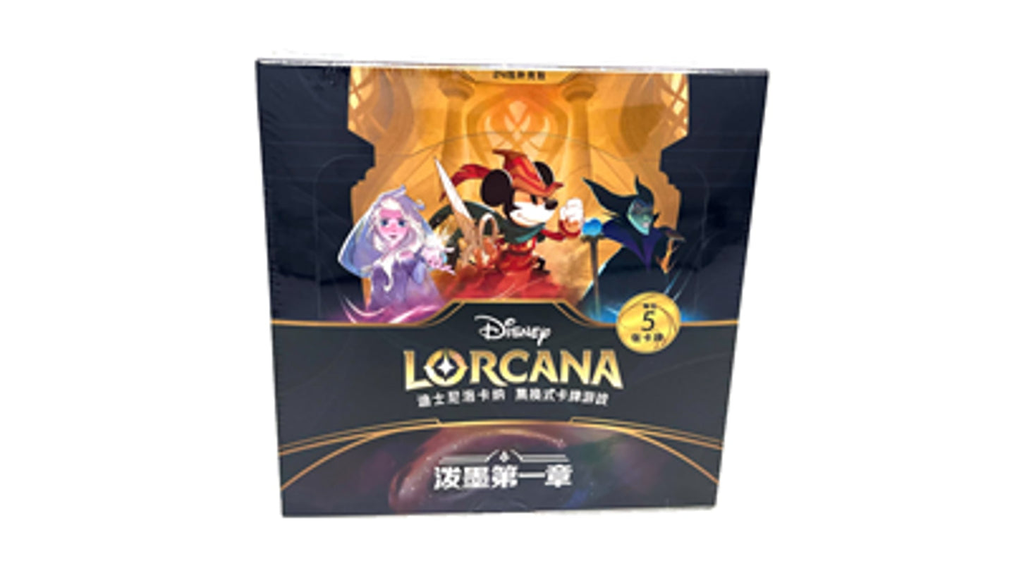 Disney Lorcana TCG Booster Light Box - Erste Kapitel (CN)