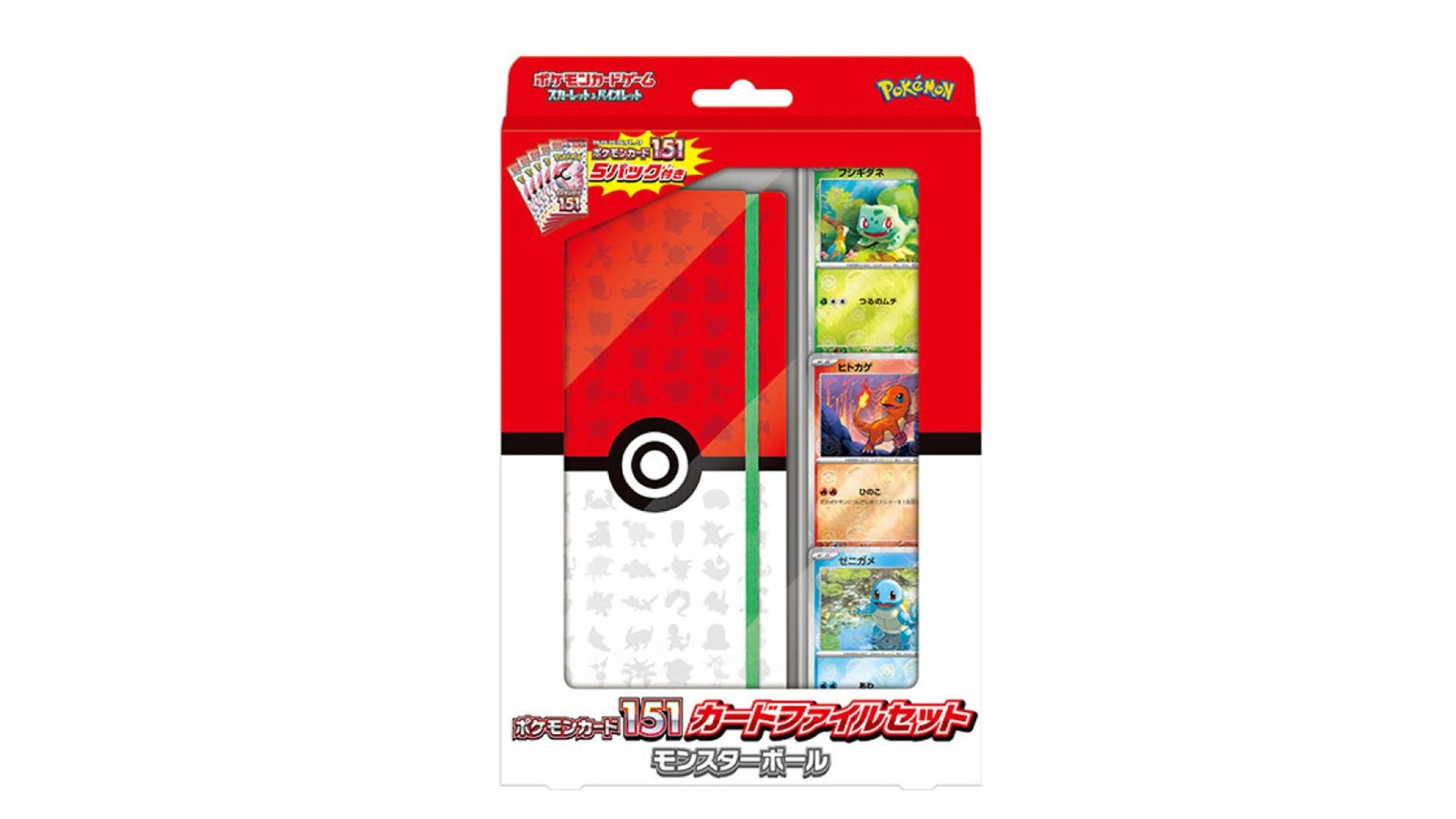 Pokémon Card 151 Poké Ball File Set – Toy Treasure