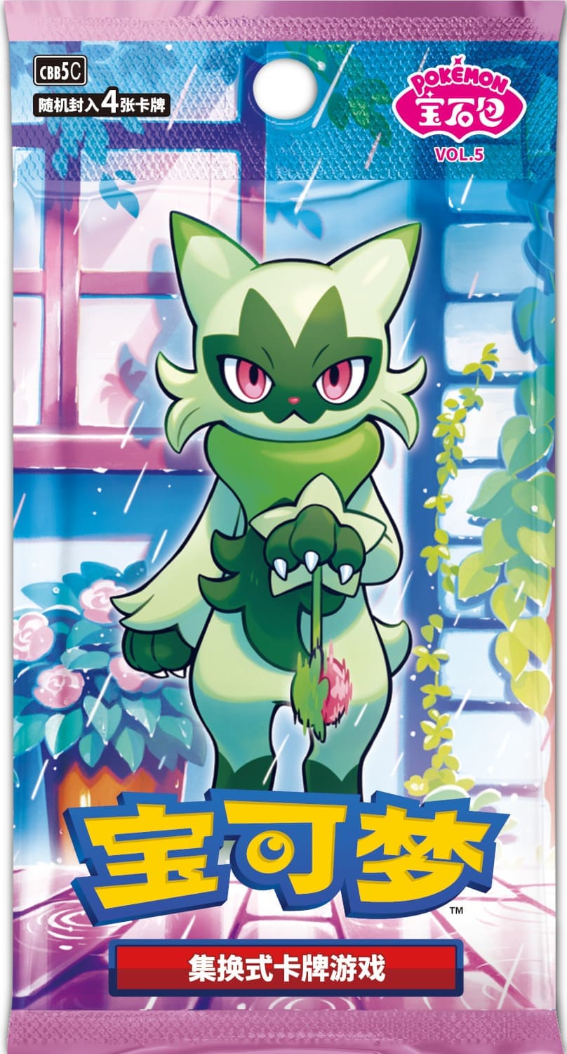 Pokemon Gem Pack Vol. 5 CBB5C (CN)