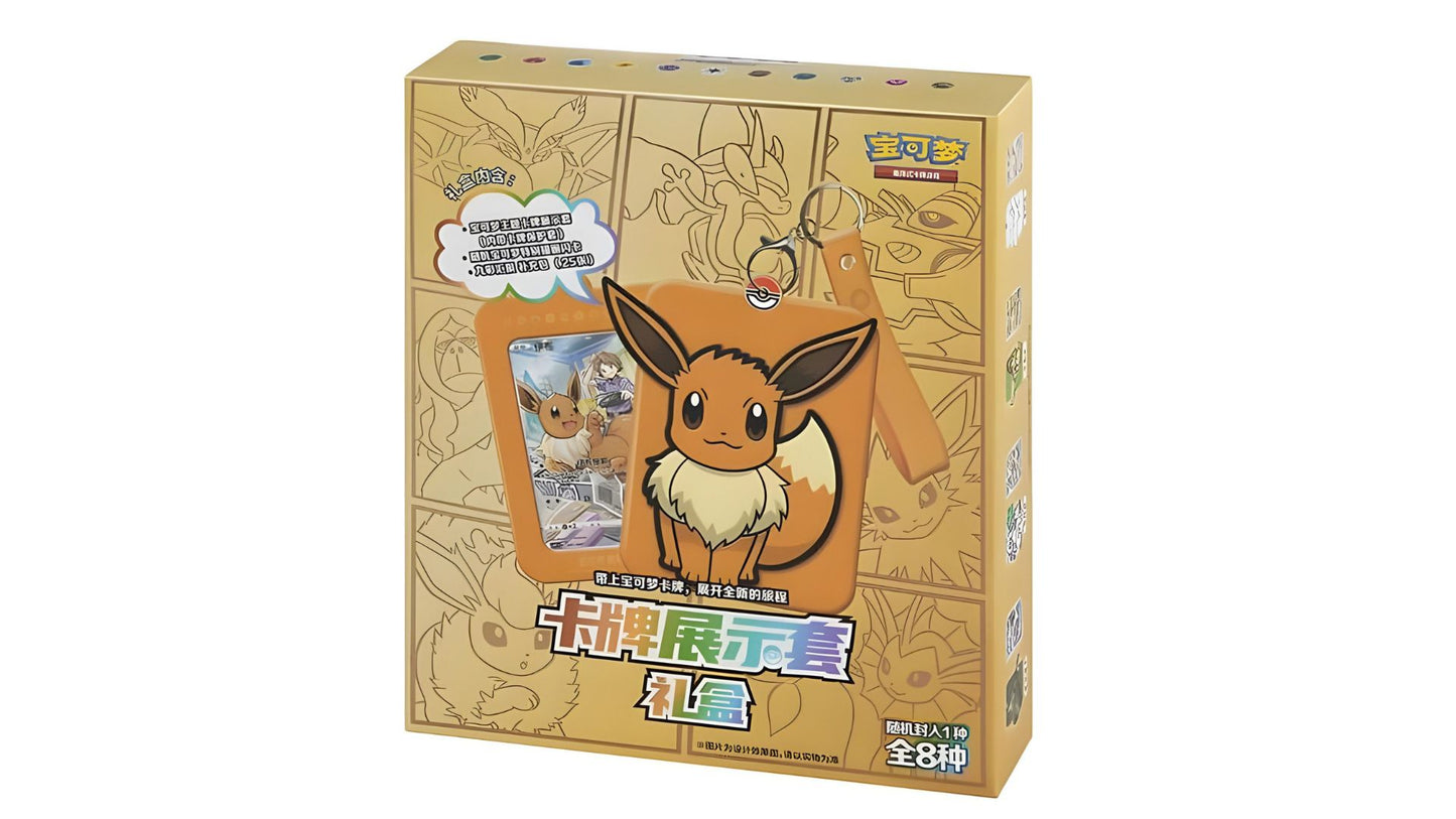 Pokemon Evoli & Freunde Geschenk Box (CN)