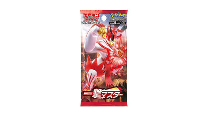 Pokemon Single Strike Master Premium Trainer Box JAP