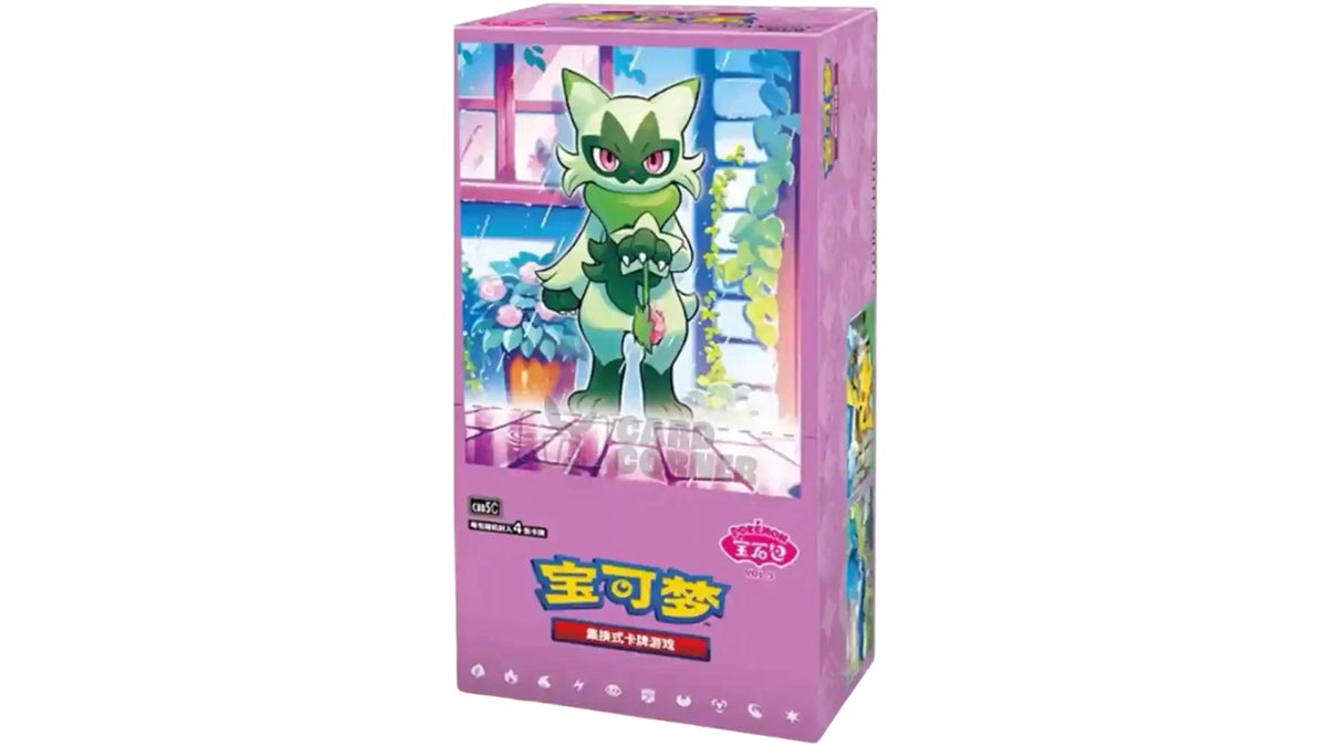 Pokemon Gem Pack Vol. 5 CBB5C (CN) [B2B]
