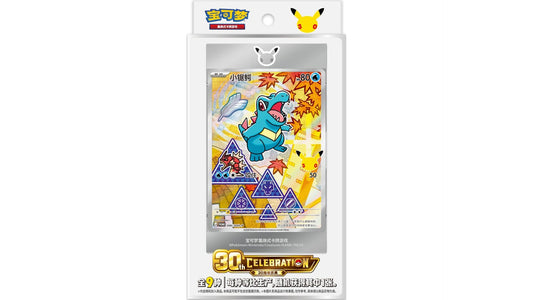 Pokemon 30th Anniversary Celebration Simplified Chinese: Original Partner Card Set Vol.2, chinesische Ausgabe