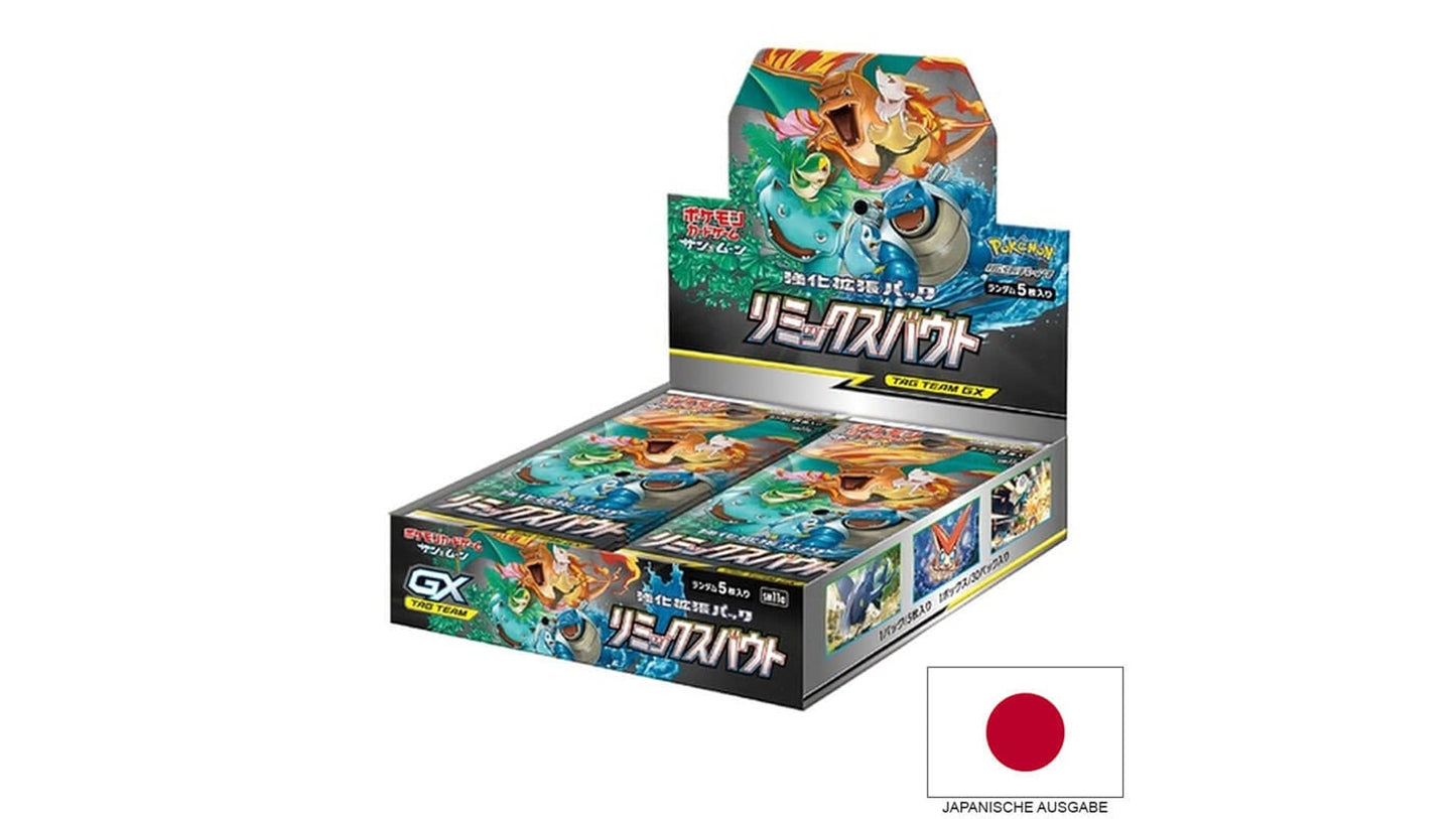 Sun & Moon: Remix Bout (SM11a) - Display (JAP)