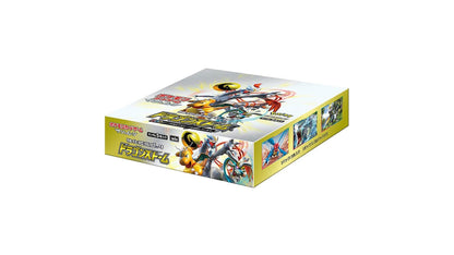 Sun & Moon: Dragon Storm (SM6a) - Display, japanische Ausgabe – Ansicht 2