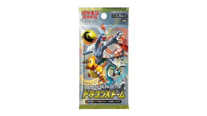 Sun & Moon: Dragon Storm (SM6a) - Display, japanische Ausgabe – Ansicht 3