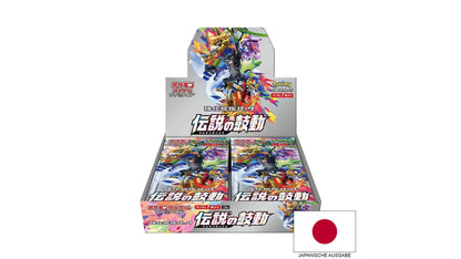 Sword & Shield: Legendary Heartbeat (S3A) - Display, japanische Ausgabe