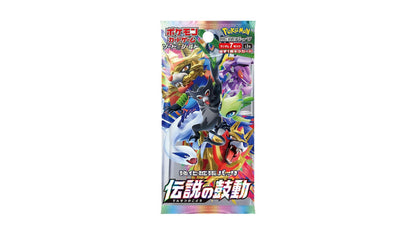 Sword & Shield: Legendary Heartbeat (S3A) - Display, japanische Ausgabe – Ansicht 2