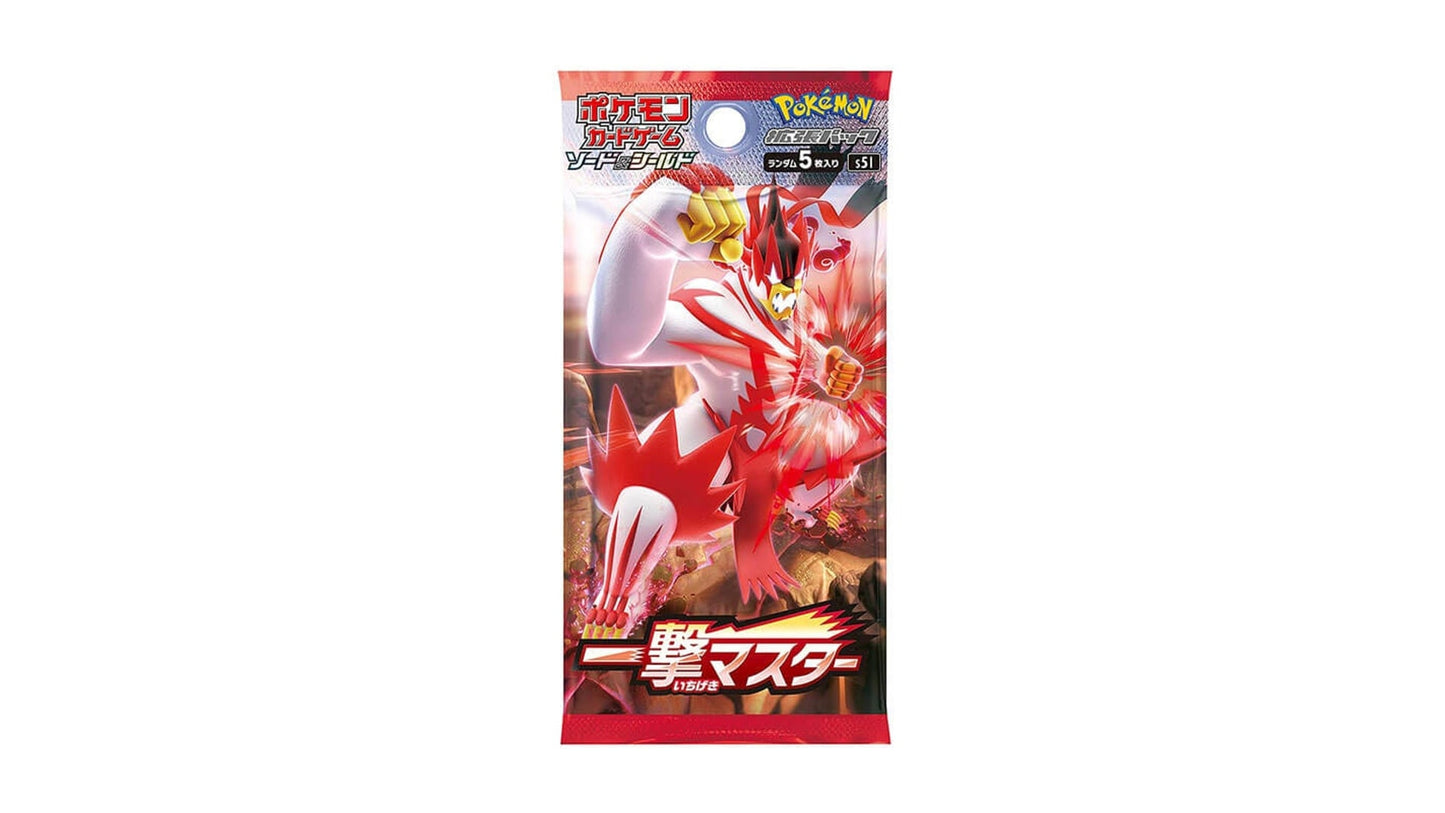 Sword & Shield: Single Strike Master (S5L) - Display (JAP)