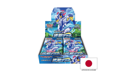 Sword & Shield: Rapid Strike Master (S5R) - Display, japanische Ausgabe