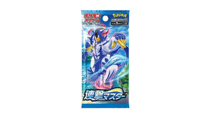 Sword & Shield: Rapid Strike Master (S5R) - Display, japanische Ausgabe – Ansicht 2