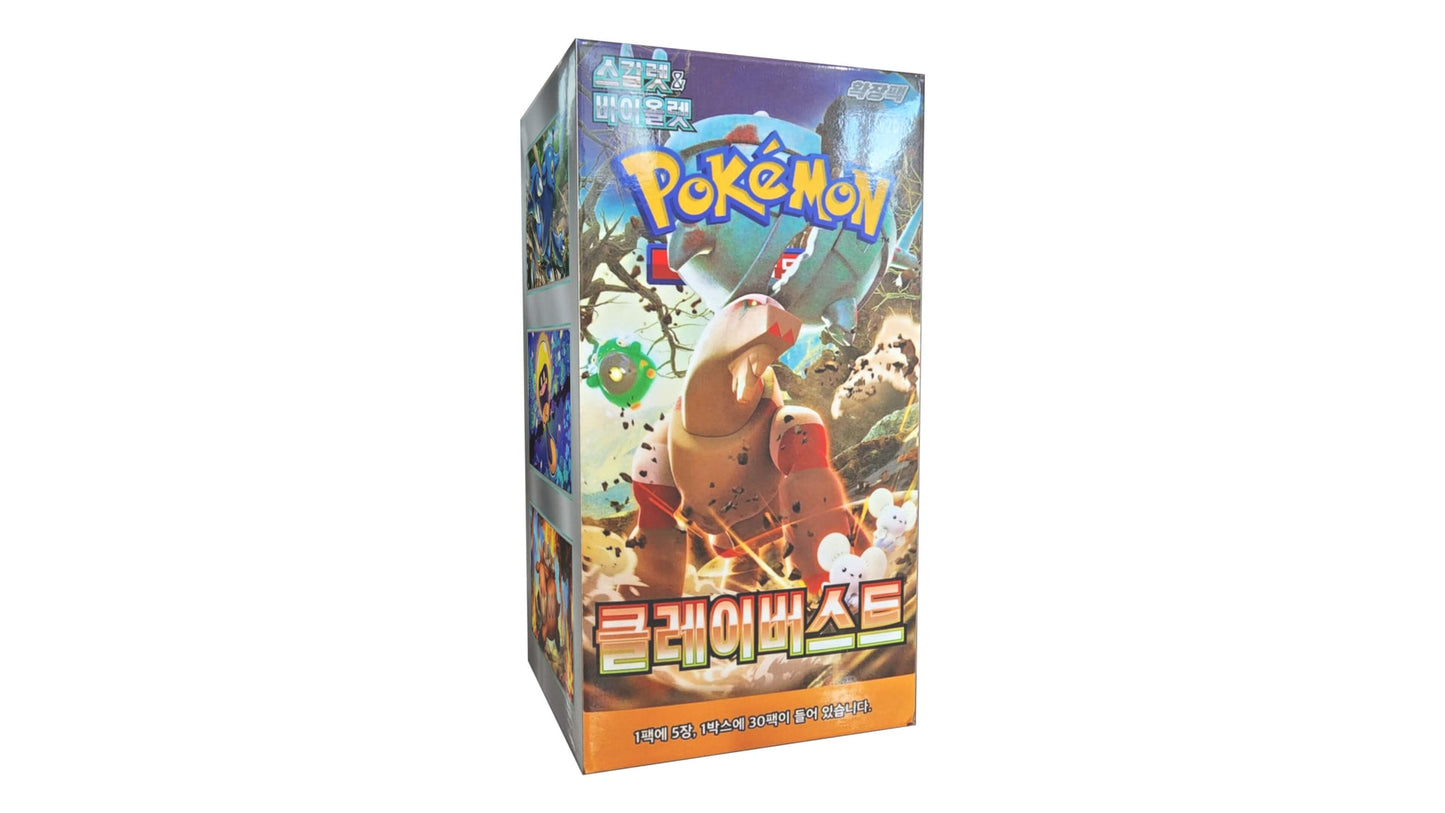 Scarlet & Violet: Clay Burst (sv2D) - Display (KOR)
