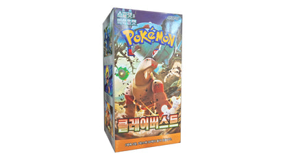 Scarlet & Violet: Clay Burst (sv2D) - Display (KOR)