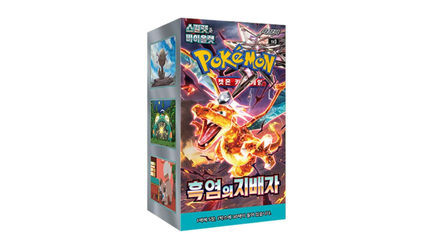 Scarlet & Violet: Ruler of the Black Flame (sv3) - Display (KOR)