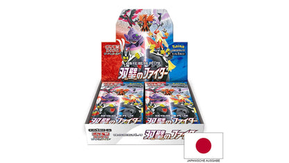 Sword & Shield: Matchless Fighter (S5a) - Display, japanische Ausgabe