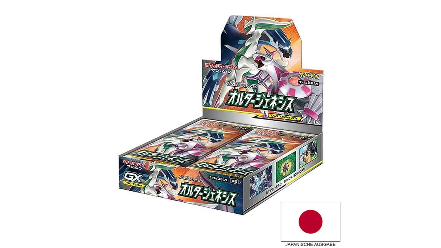 Sun & Moon: Alter Genesis (SM12) - Display (JAP)