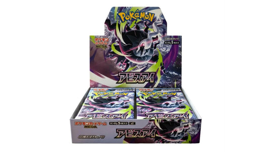 Pokemon Abyss Eye Display, japanische Ausgabe