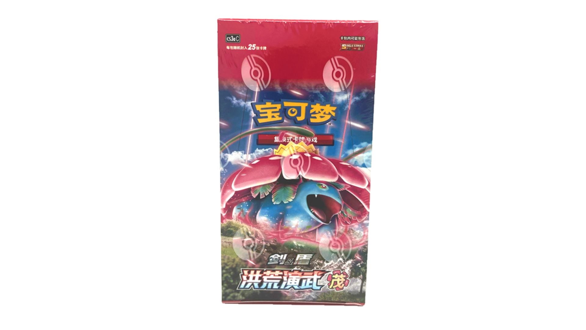 Pokemon TCG: Ancient Martial Arts: Overgrow JUMBO Display (CS3a)