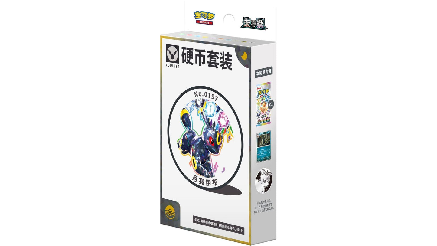 Pokemon Terastal Gathering Nachtara Coin Set CSV9.5C (CN)