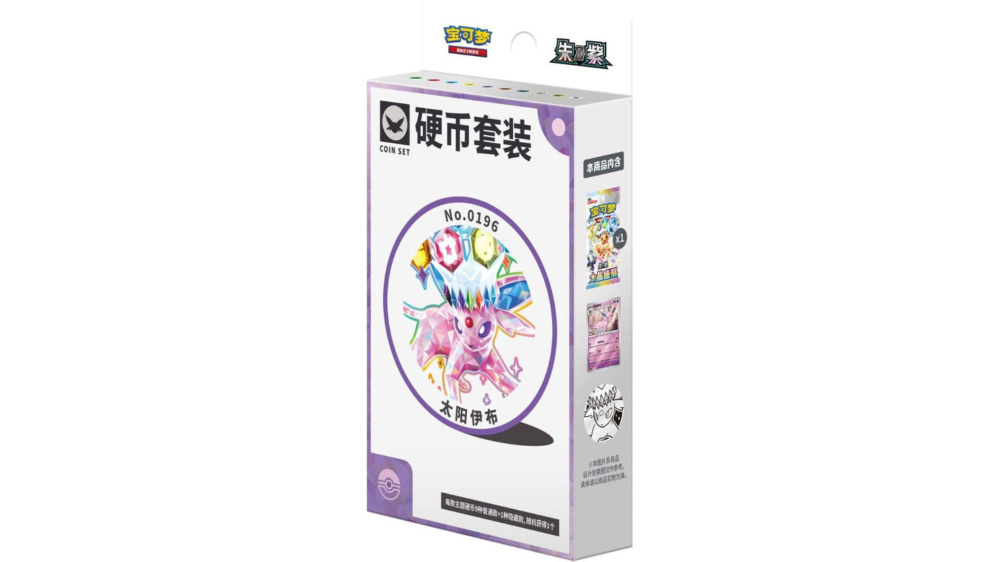 Pokemon Terastal Gathering Psiana Coin Set CSV9.5C (CN)