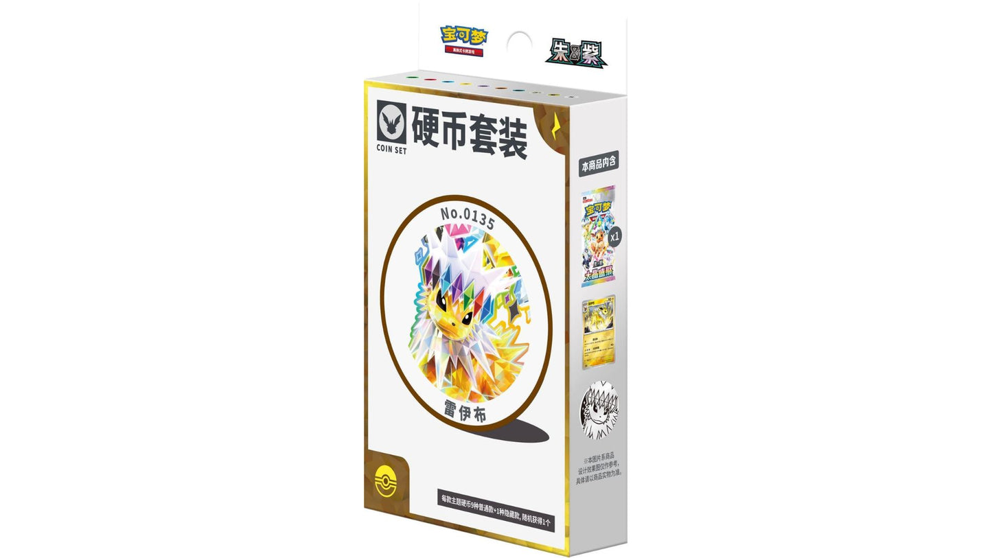 Pokemon Terastal Gathering Blitza Coin Set CSV9.5C (CN)