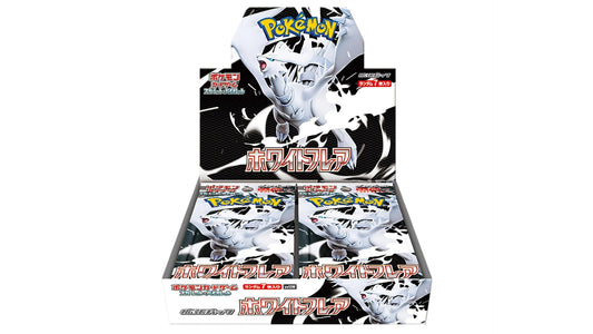 Pokemon White Flare Display (SV11W) (JP)