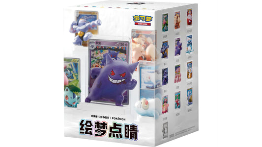 Pokemon Dream Painting Collection 151 Figure Set, chinesische Ausgabe