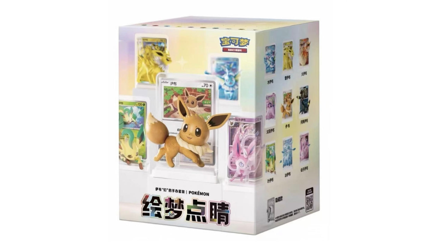 Pokemon Dream Painting Vol.3 Eevee Blindbox (CN)