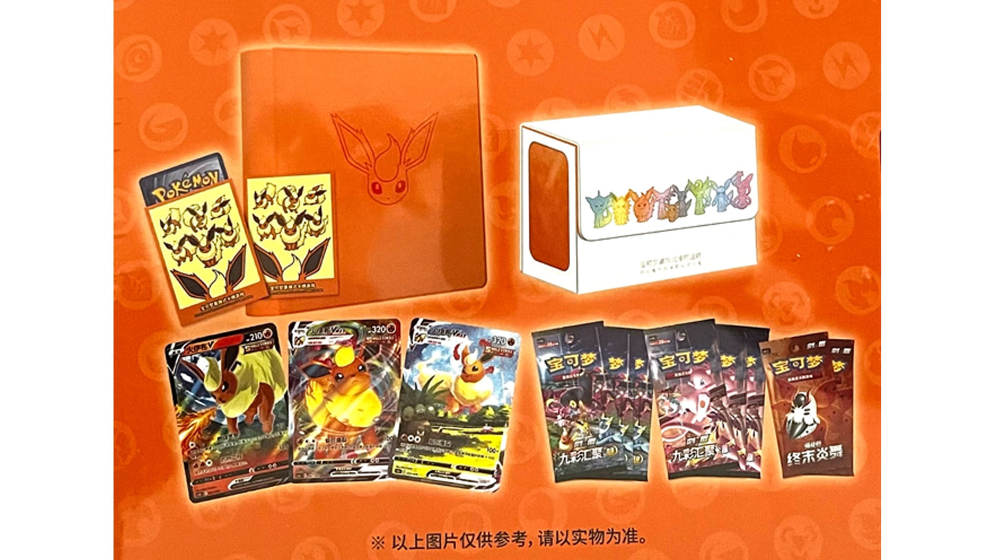 Pokemon  Eevee GX Gift Box - Flareon (CN) B-Ware