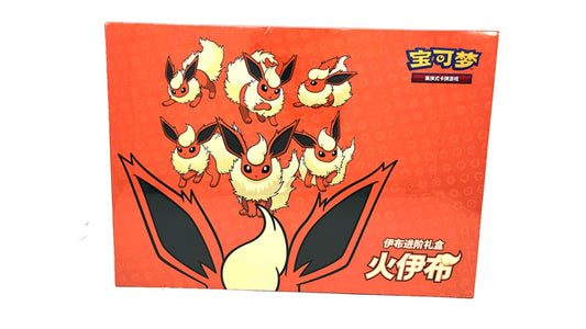 Pokemon  Eevee GX Gift Box - Flareon (CN) B-Ware