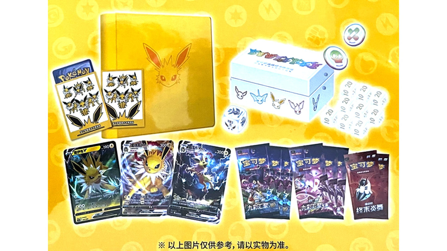 Pokemon Eevee GX Gift Box Jolteon CN