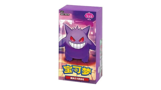 Pokemon Gem Pack Vol. 3 Display B-Ware