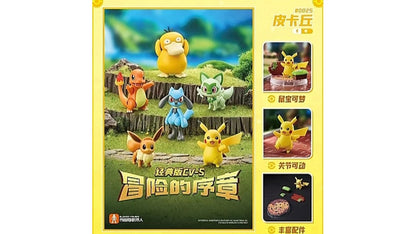 Pikachu Blokees Pokemon Figur