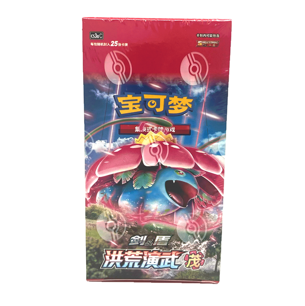 Pokemon TCG: Ancient Martial Arts: Overgrow JUMBO Display (CS3a)