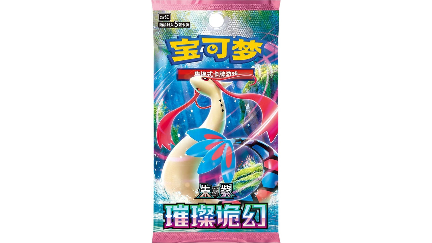 Pokemon 30th Anniversary Partner Special Illustration Card Set (CN)