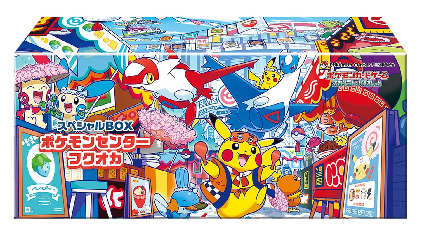 Pokemon Center Special Box – Fukuoka (JP)