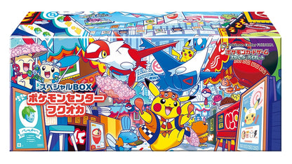Pokemon Center Special Box – Fukuoka (JP)