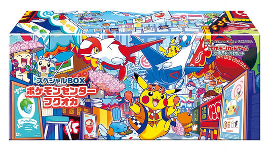 Pokemon Center Special Box – Fukuoka (JP)