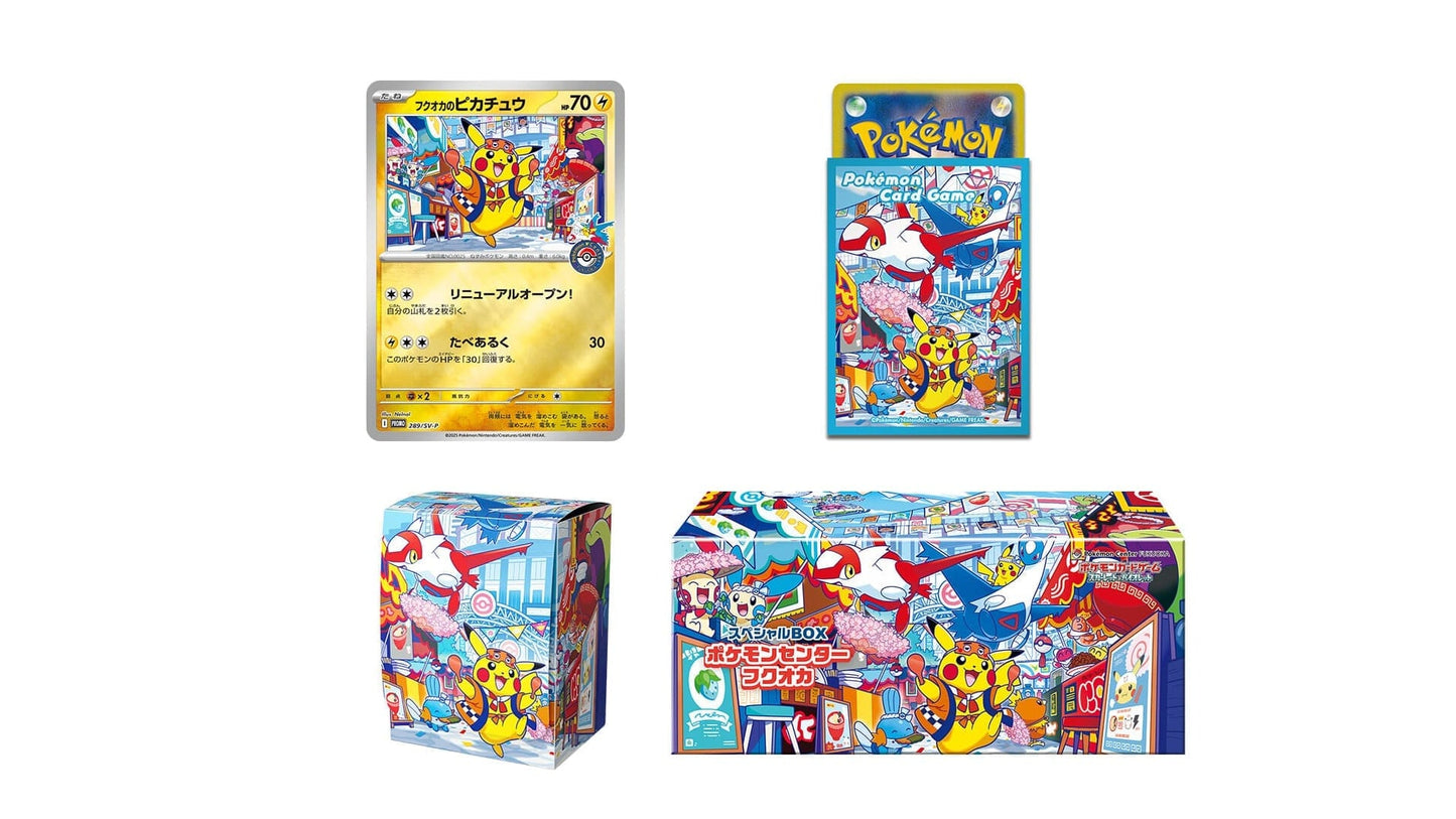 Pokemon Center Special Box – Fukuoka (JP)