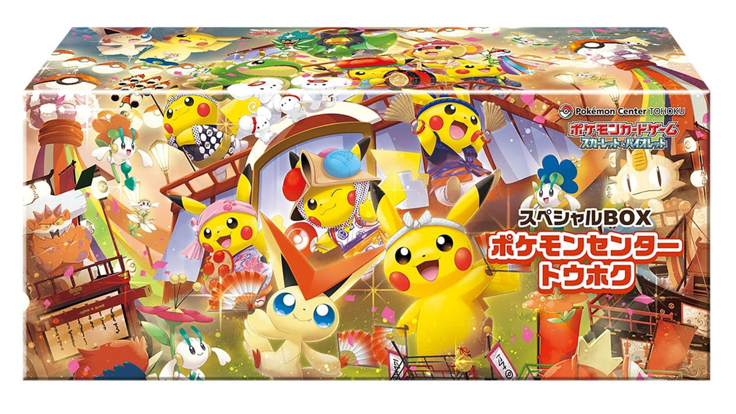 Pokemon Center Special Box – Tohoku (JP)