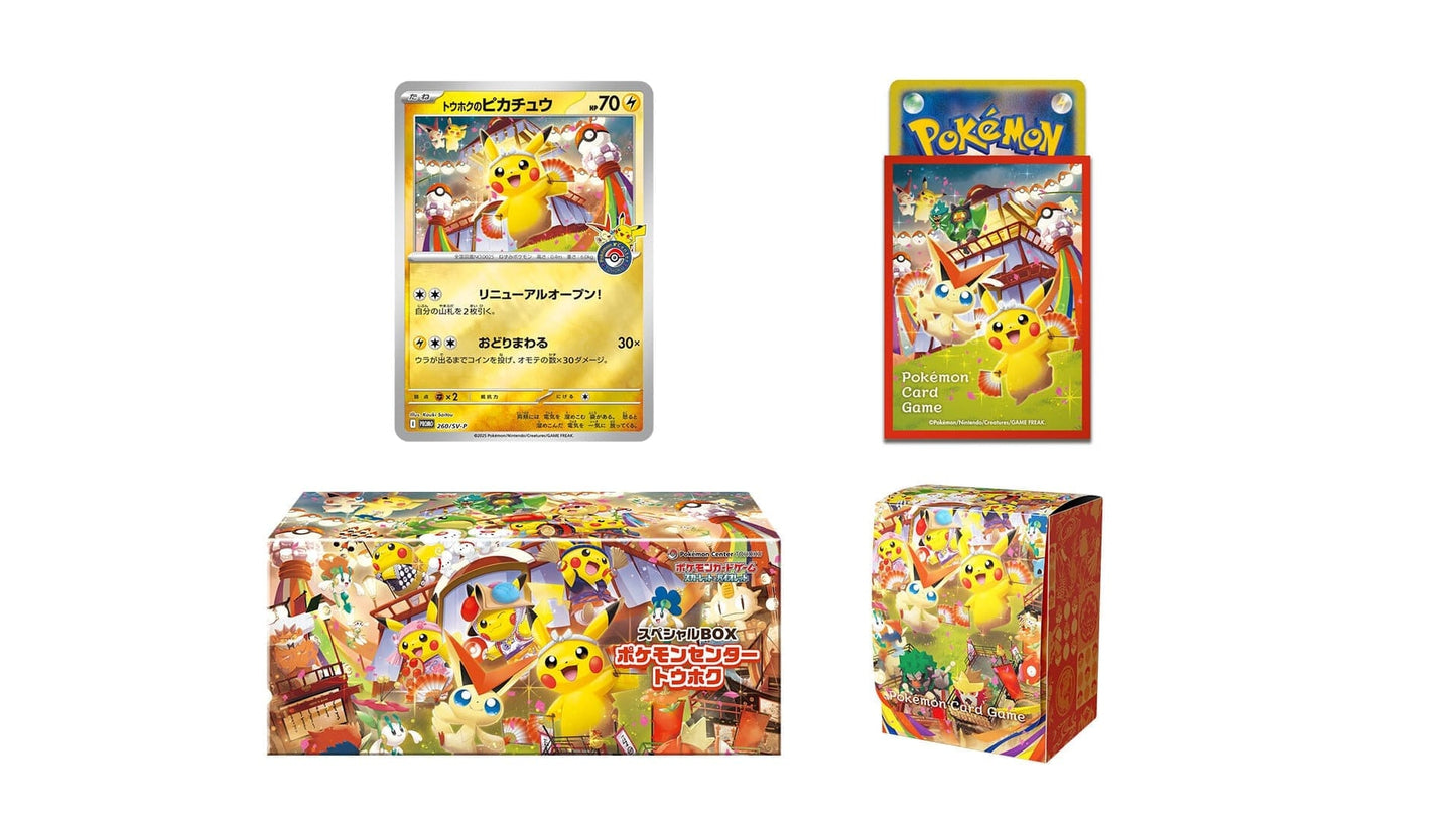 Pokemon Center Special Box – Tohoku (JP)